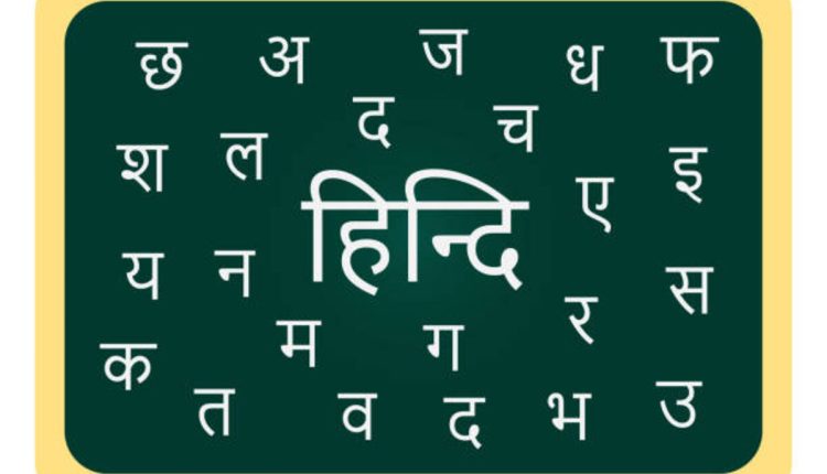 Assignment For Learning in Hindi